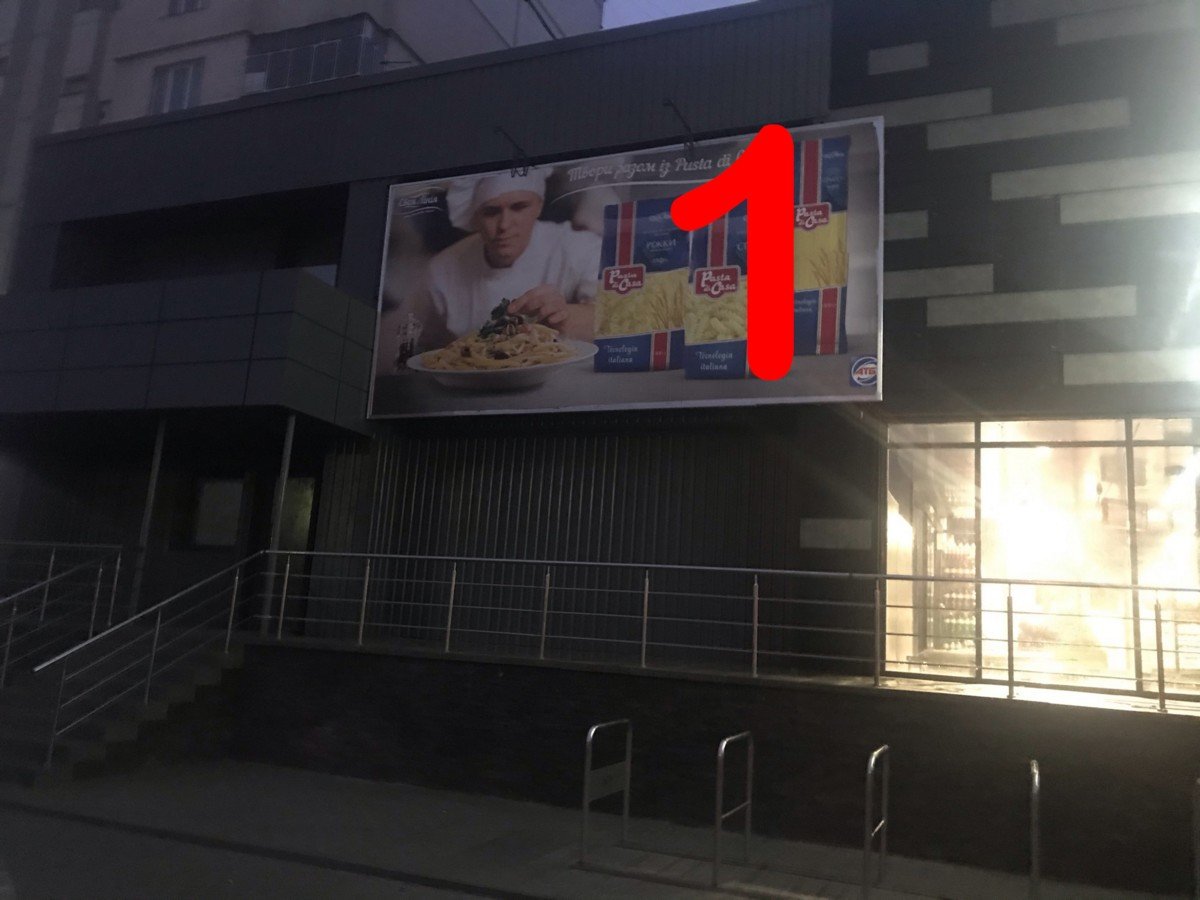 `Билборд №234740 в городе Бровары (Киевская область), размещение наружной рекламы, IDMedia-аренда по самым низким ценам!`