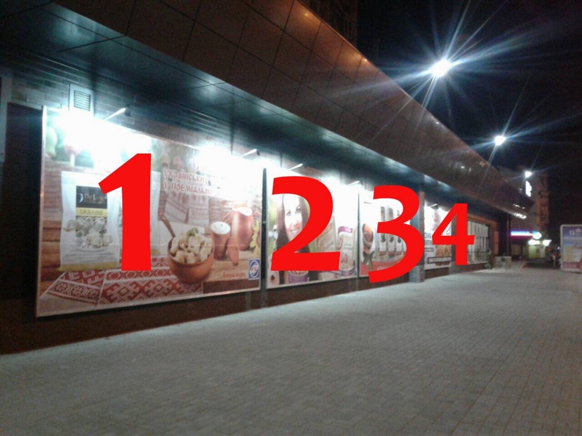 Білборд №234785 в місті Кам'янське(Днепродзержинськ) (Дніпропетровська область), розміщення зовнішнішньої реклами, IDMedia-оренда найнижчі ціни!