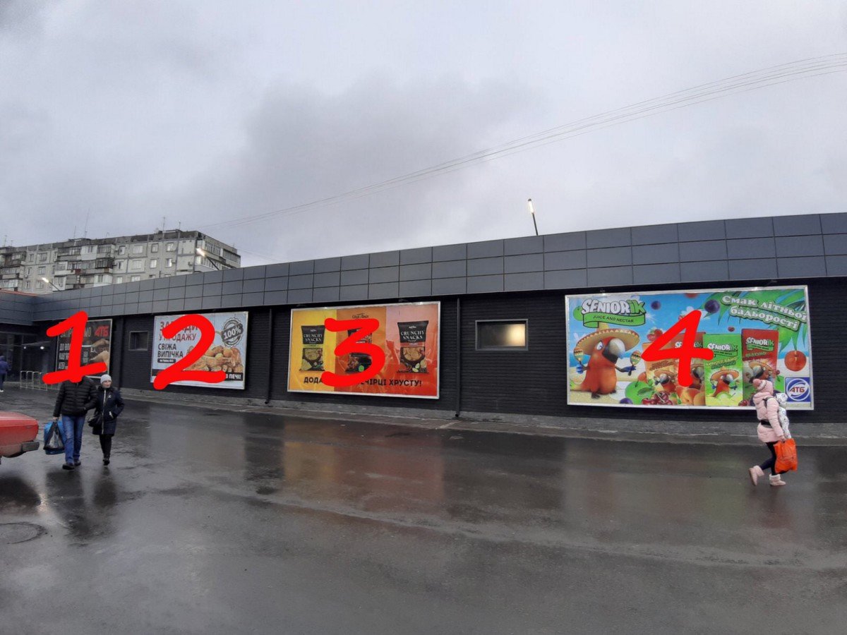 `Билборд №234794 в городе Запорожье (Запорожская область), размещение наружной рекламы, IDMedia-аренда по самым низким ценам!`