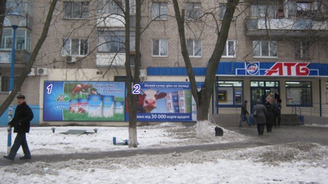 `Билборд №234796 в городе Запорожье (Запорожская область), размещение наружной рекламы, IDMedia-аренда по самым низким ценам!`