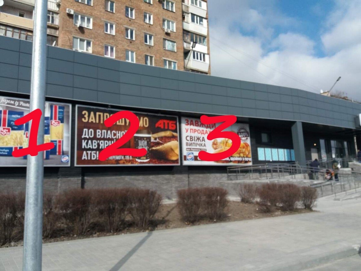 `Билборд №234798 в городе Запорожье (Запорожская область), размещение наружной рекламы, IDMedia-аренда по самым низким ценам!`