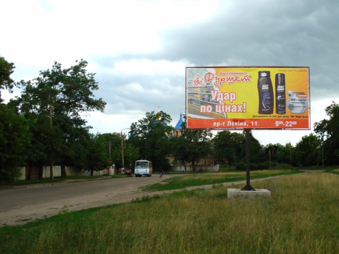 Білборд №2348 в місті Олександрія (Кіровоградська область), розміщення зовнішнішньої реклами, IDMedia-оренда найнижчі ціни!