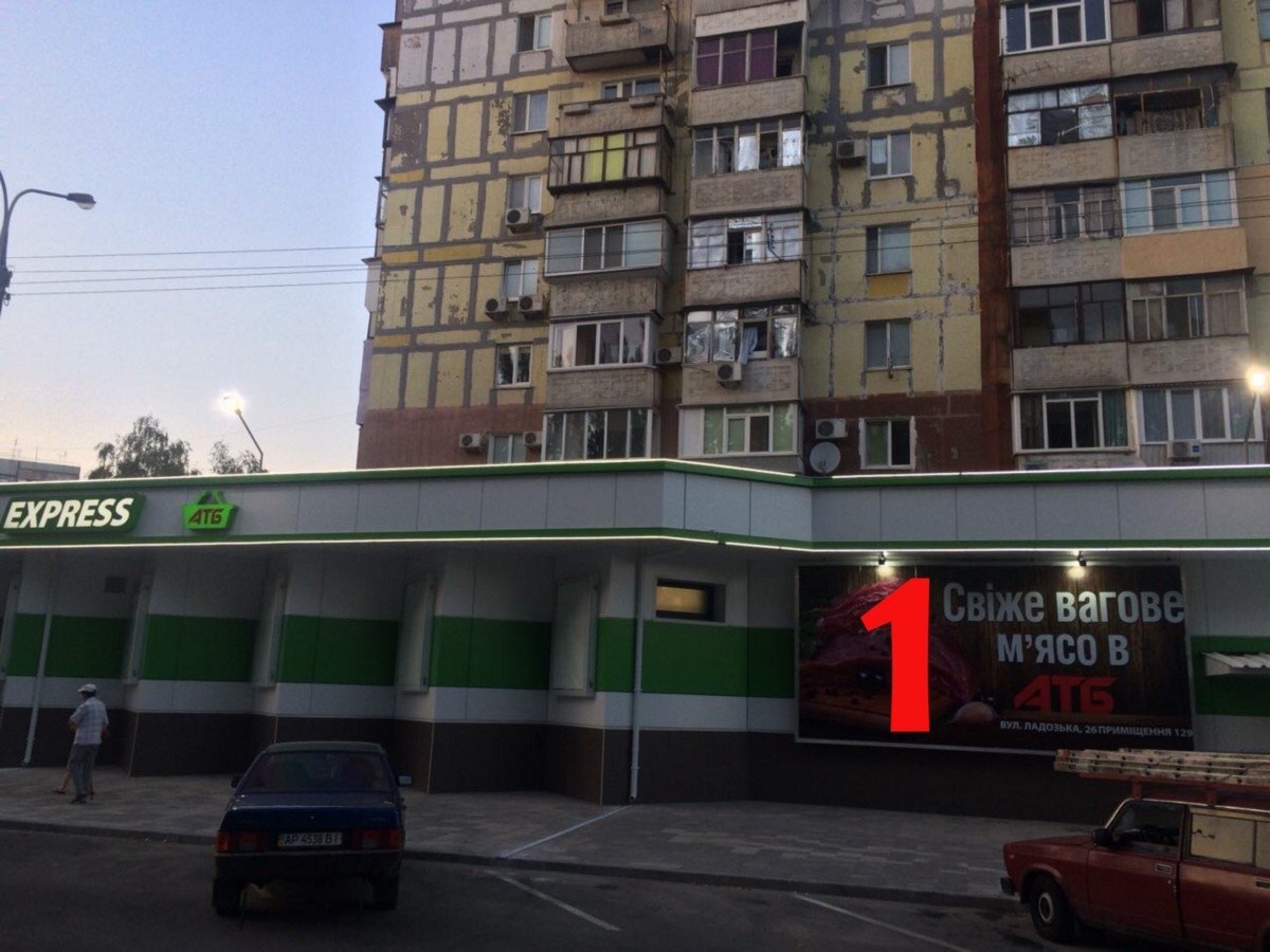 `Билборд №234803 в городе Запорожье (Запорожская область), размещение наружной рекламы, IDMedia-аренда по самым низким ценам!`