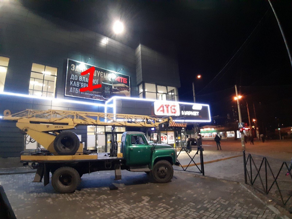 `Билборд №234804 в городе Запорожье (Запорожская область), размещение наружной рекламы, IDMedia-аренда по самым низким ценам!`