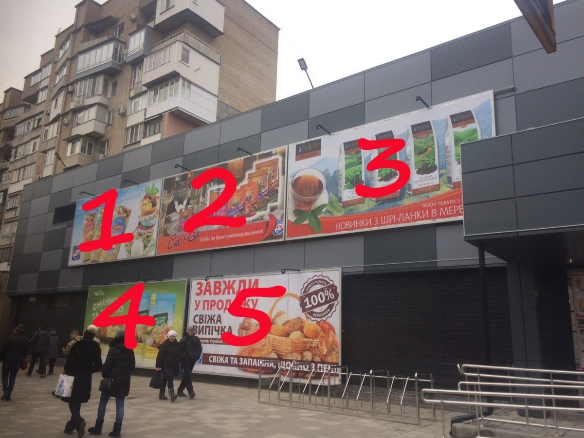 `Билборд №234813 в городе Мелитополь (Запорожская область), размещение наружной рекламы, IDMedia-аренда по самым низким ценам!`