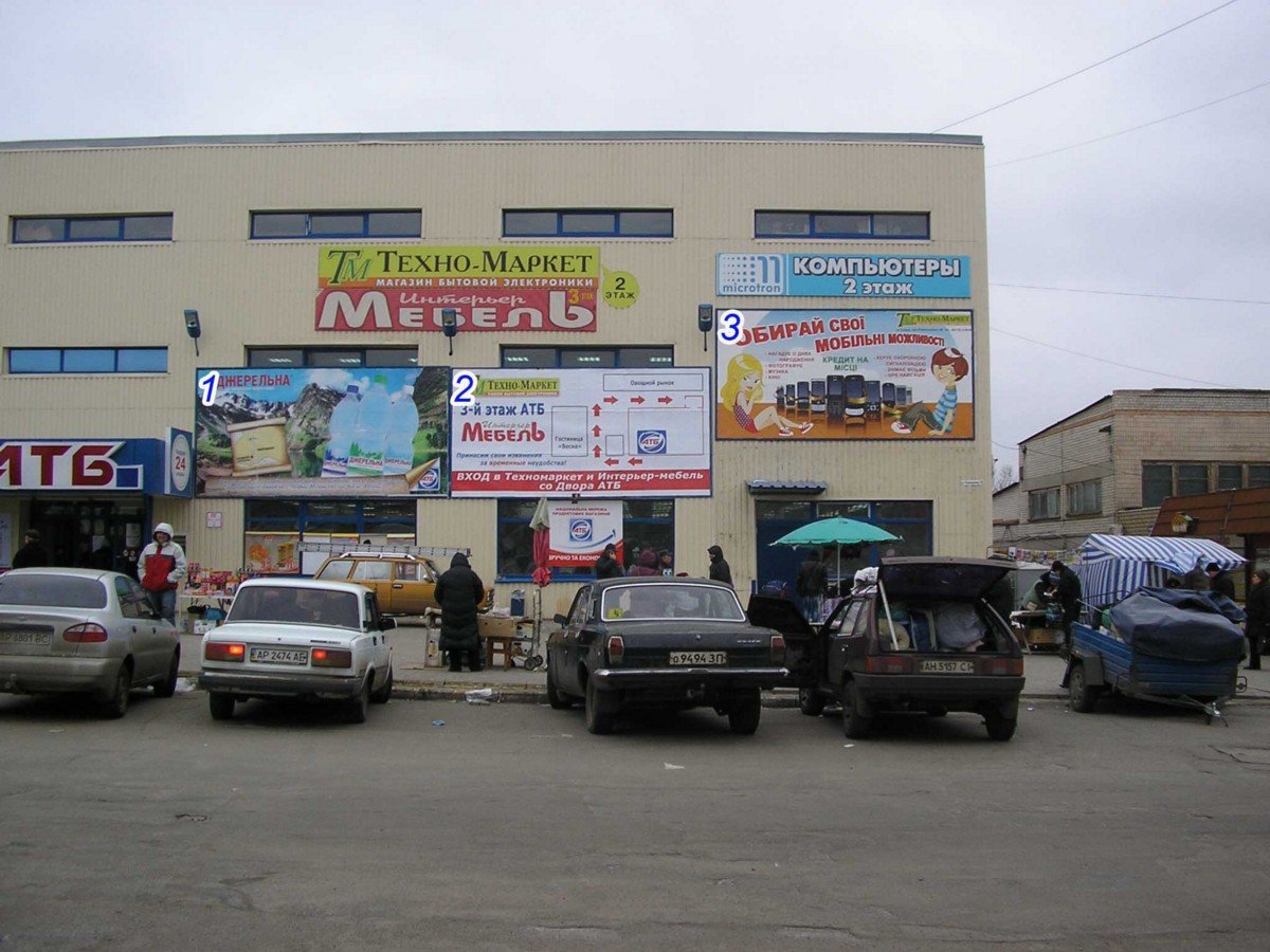 `Билборд №234820 в городе Токмак (Запорожская область), размещение наружной рекламы, IDMedia-аренда по самым низким ценам!`