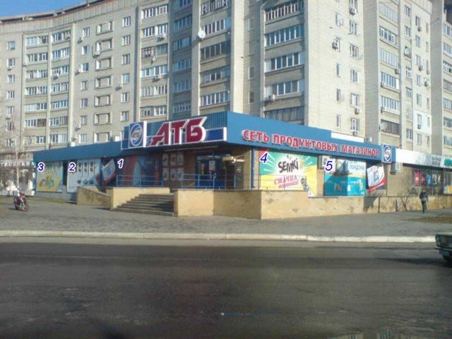 `Билборд №234826 в городе Бердянск (Запорожская область), размещение наружной рекламы, IDMedia-аренда по самым низким ценам!`