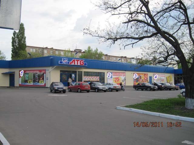 `Билборд №234827 в городе Бердянск (Запорожская область), размещение наружной рекламы, IDMedia-аренда по самым низким ценам!`