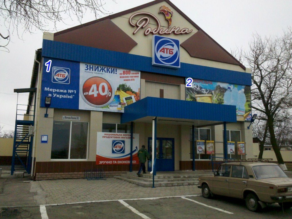 `Билборд №234828 в городе Бердянск (Запорожская область), размещение наружной рекламы, IDMedia-аренда по самым низким ценам!`