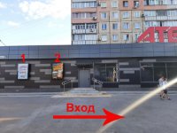 Сітілайт у місті Кривий Ріг #234839 за адресою вул. Соборності, 98Б Сітілайт №234839 в місті Кривий Ріг (Дніпропетровська область), розміщення зовнішнішньої реклами, IDMedia-оренда найнижчі ціни!