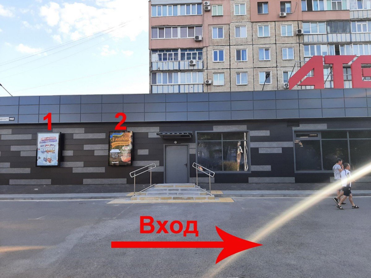 Сітілайт формат 1,2*1,8 №234840 в городе Кривий Ріг (Дніпропетровська область) Сітілайт №234840 в місті Кривий Ріг (Дніпропетровська область), розміщення зовнішнішньої реклами, IDMedia-оренда найнижчі ціни!