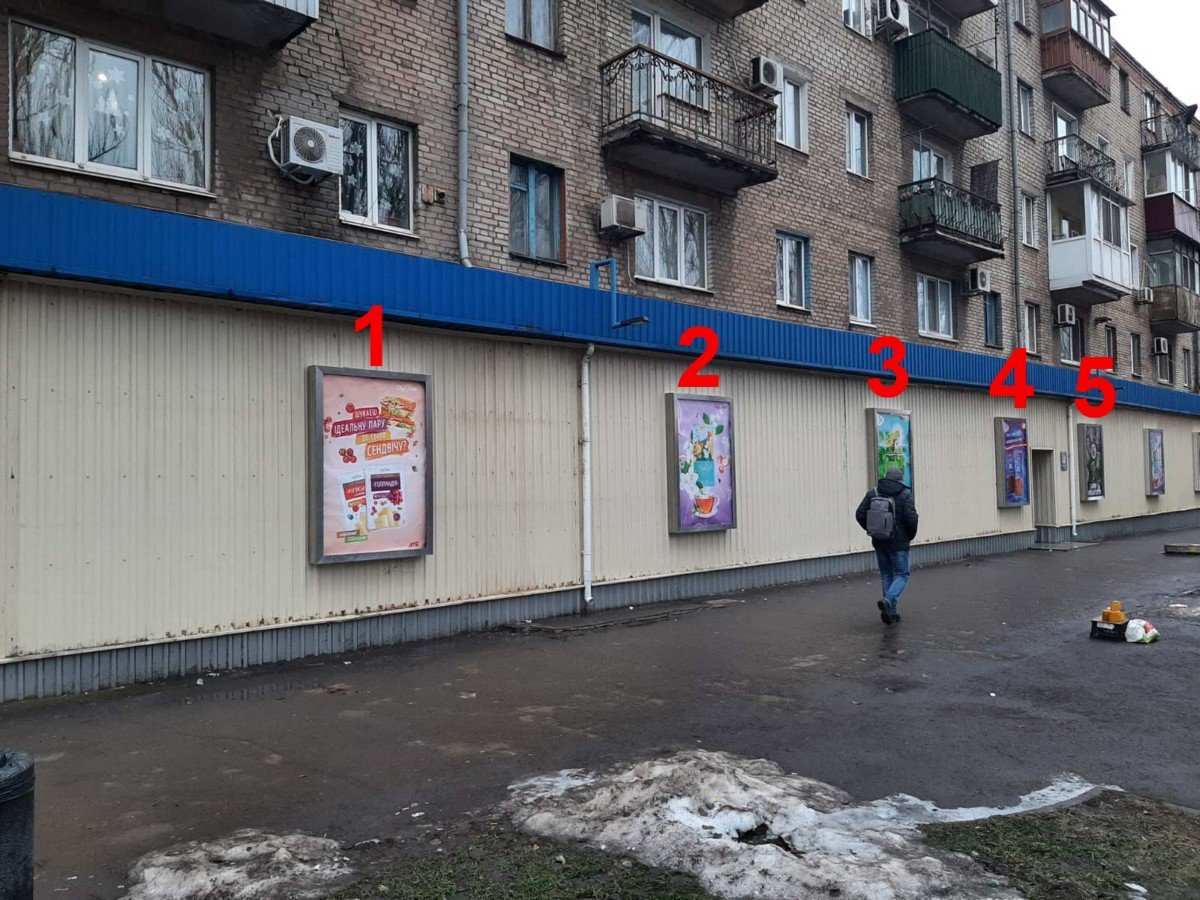 Сітілайт №234854 в місті Кривий Ріг (Дніпропетровська область), розміщення зовнішнішньої реклами, IDMedia-оренда найнижчі ціни!