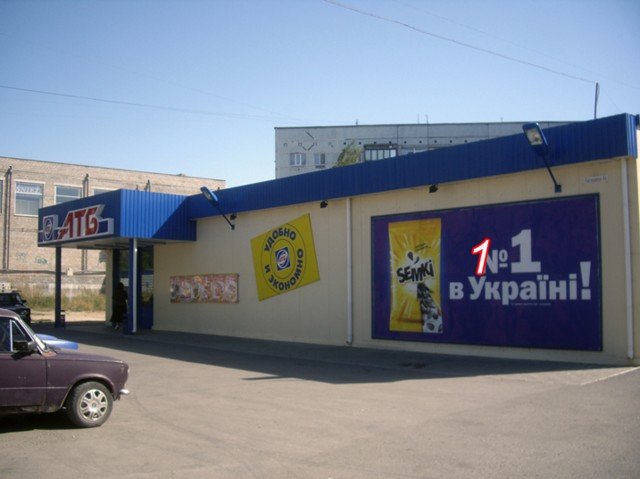 Білборд №234862 в місті Маріуполь (Донецька область), розміщення зовнішнішньої реклами, IDMedia-оренда найнижчі ціни!