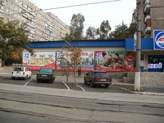 Білборд №234863 в місті Маріуполь (Донецька область), розміщення зовнішнішньої реклами, IDMedia-оренда найнижчі ціни!