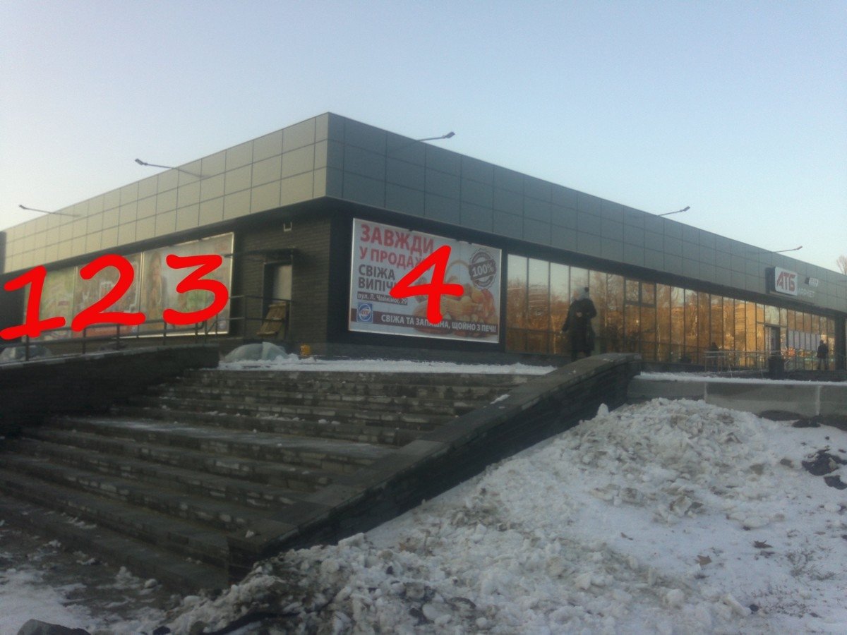 Білборд №234869 в місті Покровське (Дніпропетровська область), розміщення зовнішнішньої реклами, IDMedia-оренда найнижчі ціни!