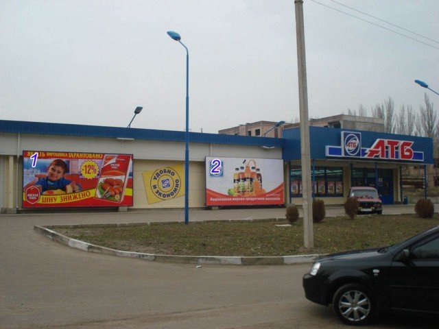 Білборд №234873 в місті Марганець (Дніпропетровська область), розміщення зовнішнішньої реклами, IDMedia-оренда найнижчі ціни!