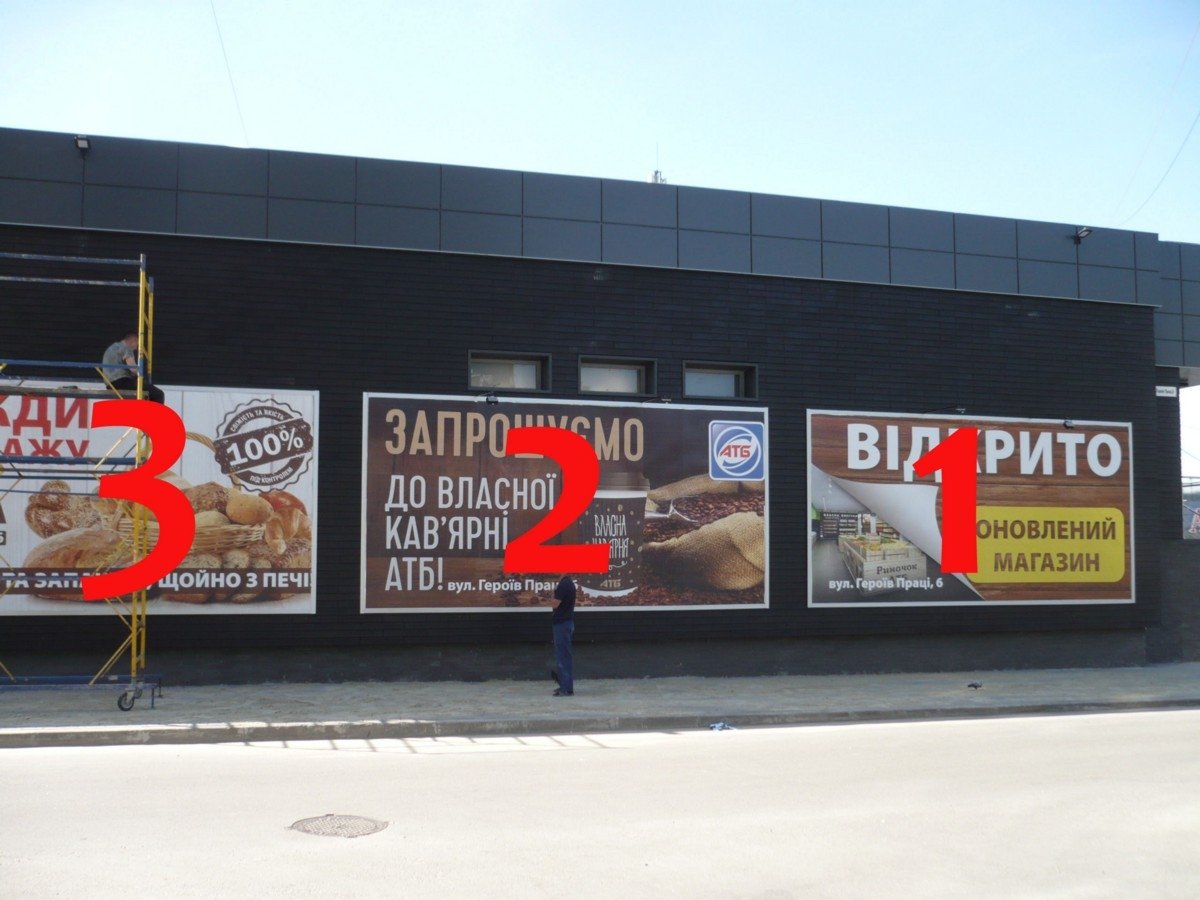 Білборд №234876 в місті Харків (Харківська область), розміщення зовнішнішньої реклами, IDMedia-оренда найнижчі ціни!