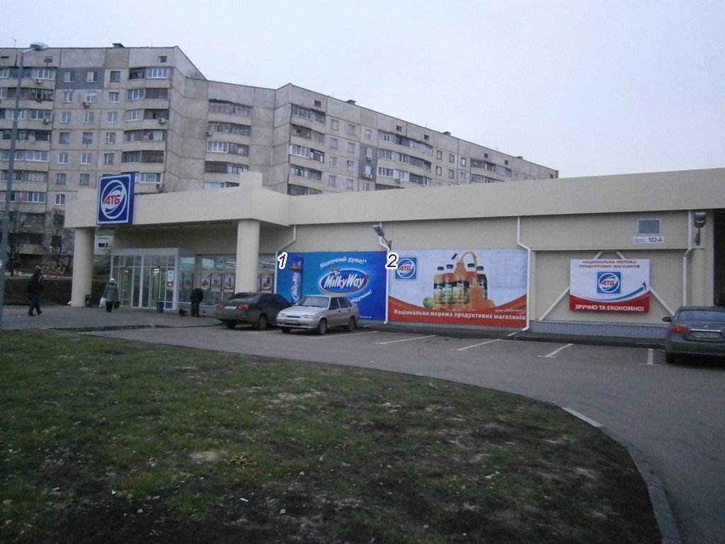 Білборд №234885 в місті Харків (Харківська область), розміщення зовнішнішньої реклами, IDMedia-оренда найнижчі ціни!