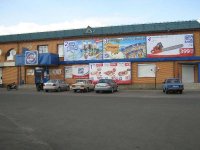 Білборд №234900 в місті Карлівка (Полтавська область), розміщення зовнішнішньої реклами, IDMedia-оренда найнижчі ціни!