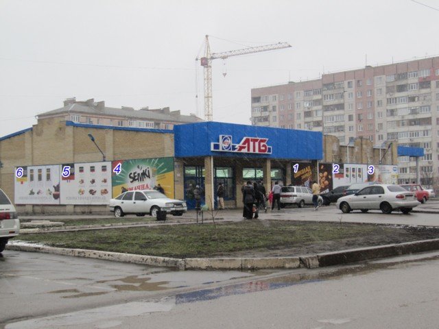 Білборд №234912 в місті Кропивницький (Кіровоградська область), розміщення зовнішнішньої реклами, IDMedia-оренда найнижчі ціни!