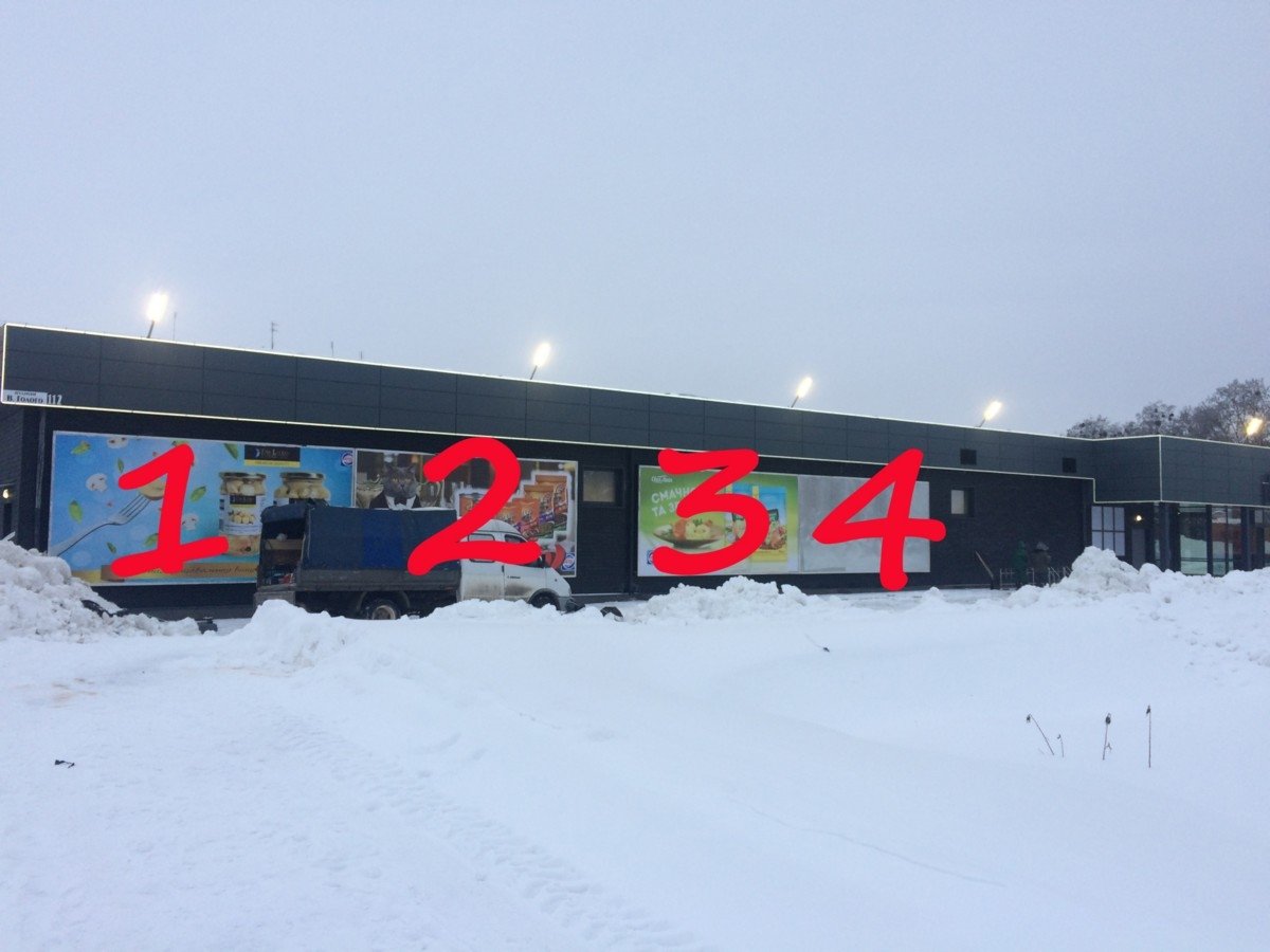 Білборд №234919 в місті Знам'янка (Кіровоградська область), розміщення зовнішнішньої реклами, IDMedia-оренда найнижчі ціни!