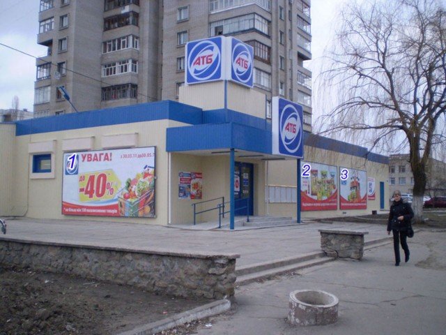 `Билборд №234921 в городе Сумы (Сумская область), размещение наружной рекламы, IDMedia-аренда по самым низким ценам!`