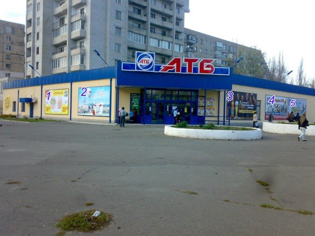 `Билборд №234938 в городе Николаев (Николаевская область), размещение наружной рекламы, IDMedia-аренда по самым низким ценам!`