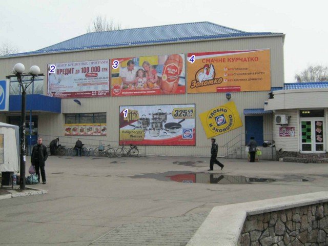 Білборд №234950 в місті Покровськ(Красноармійськ) (Донецька область), розміщення зовнішнішньої реклами, IDMedia-оренда найнижчі ціни!