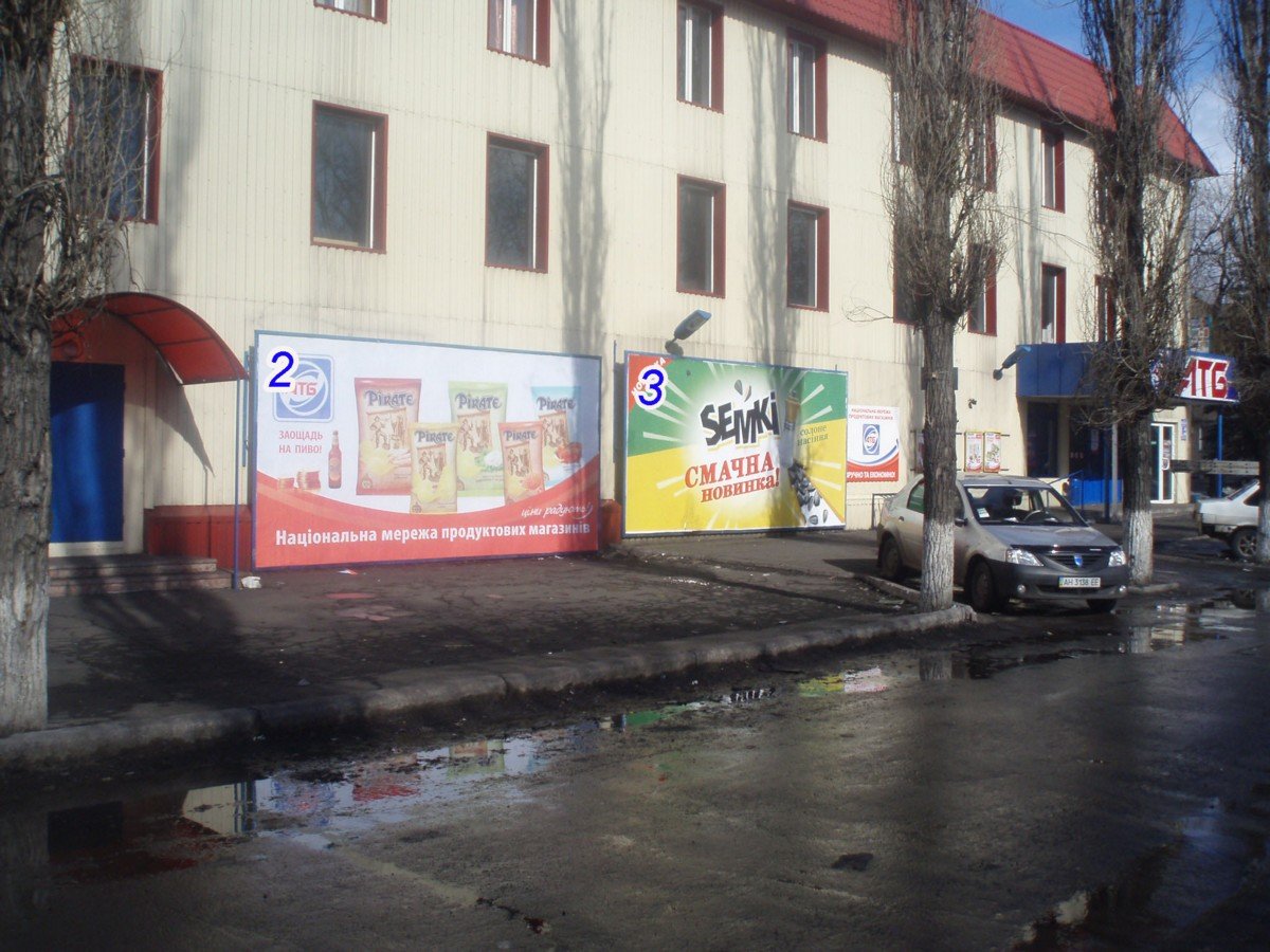 Білборд №234953 в місті Новогродівка (Донецька область), розміщення зовнішнішньої реклами, IDMedia-оренда найнижчі ціни!