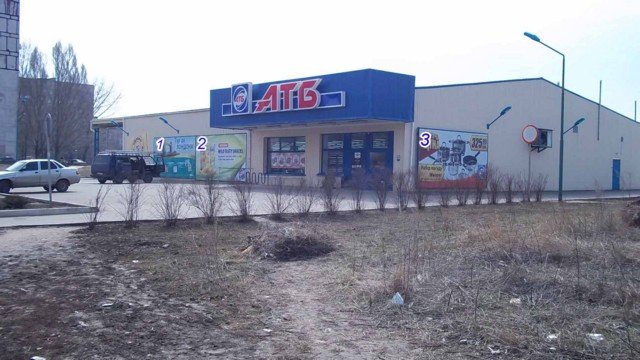 Білборд №234954 в місті Костянтинівка (Донецька область), розміщення зовнішнішньої реклами, IDMedia-оренда найнижчі ціни!