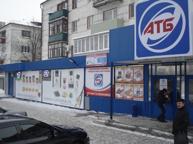 Білборд №234960 в місті Лисичанськ (Луганська область), розміщення зовнішнішньої реклами, IDMedia-оренда найнижчі ціни!