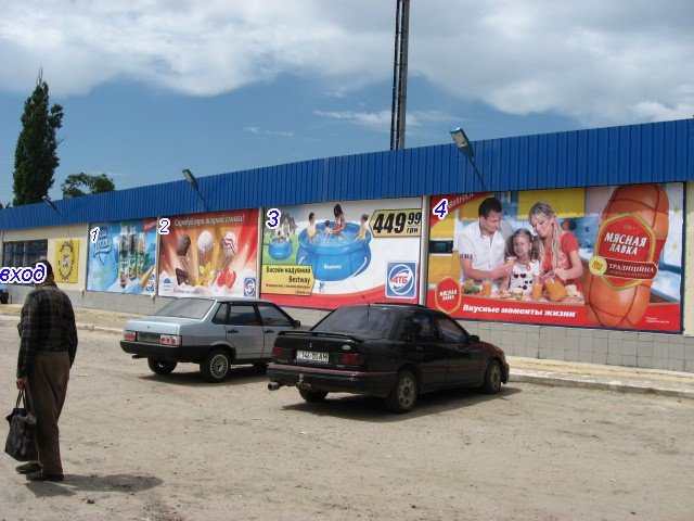 `Билборд №234963 в городе Старобельск (Луганская область), размещение наружной рекламы, IDMedia-аренда по самым низким ценам!`