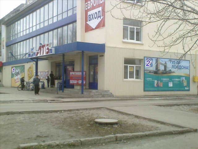 `Билборд №234964 в городе Рубежное (Луганская область), размещение наружной рекламы, IDMedia-аренда по самым низким ценам!`
