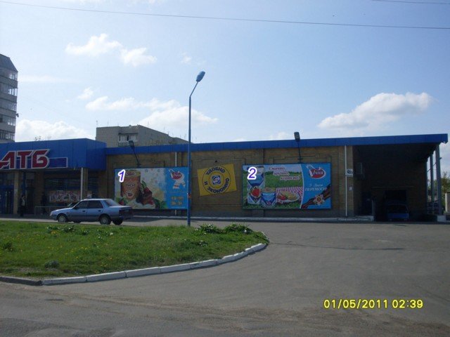 Білборд №234991 в місті Сміла (Черкаська область), розміщення зовнішнішньої реклами, IDMedia-оренда найнижчі ціни!