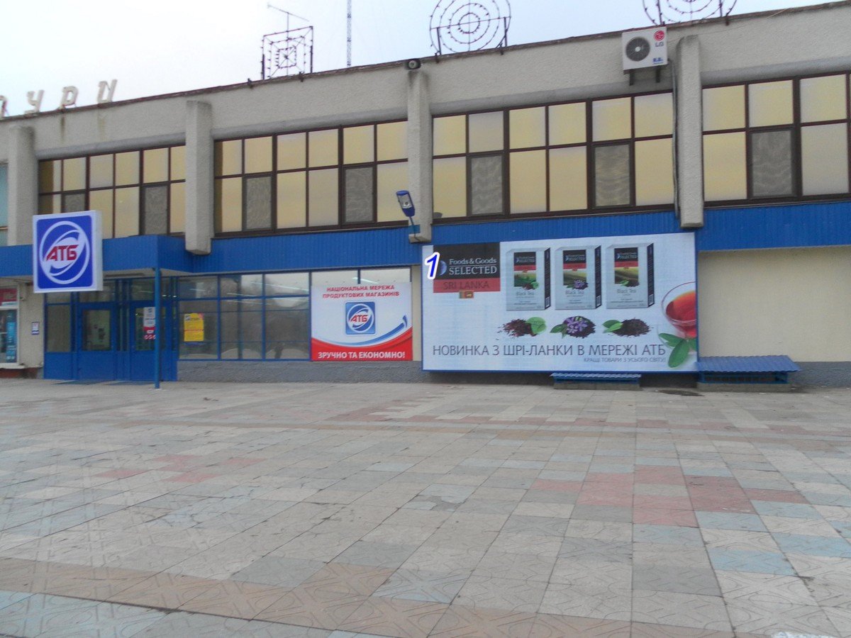 `Билборд №235001 в городе Ладыжин (Винницкая область), размещение наружной рекламы, IDMedia-аренда по самым низким ценам!`