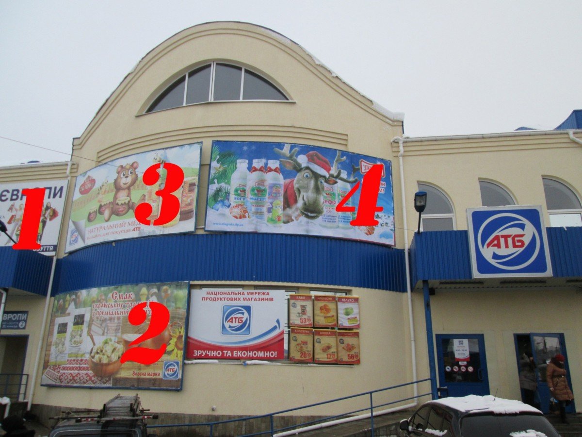 `Билборд №235007 в городе Белая Церковь (Киевская область), размещение наружной рекламы, IDMedia-аренда по самым низким ценам!`