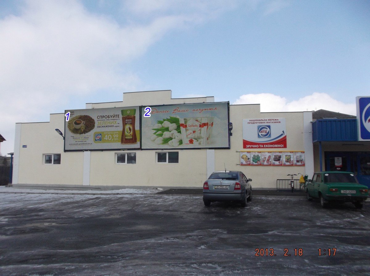 `Билборд №235011 в городе Корюковка (Черниговская область), размещение наружной рекламы, IDMedia-аренда по самым низким ценам!`