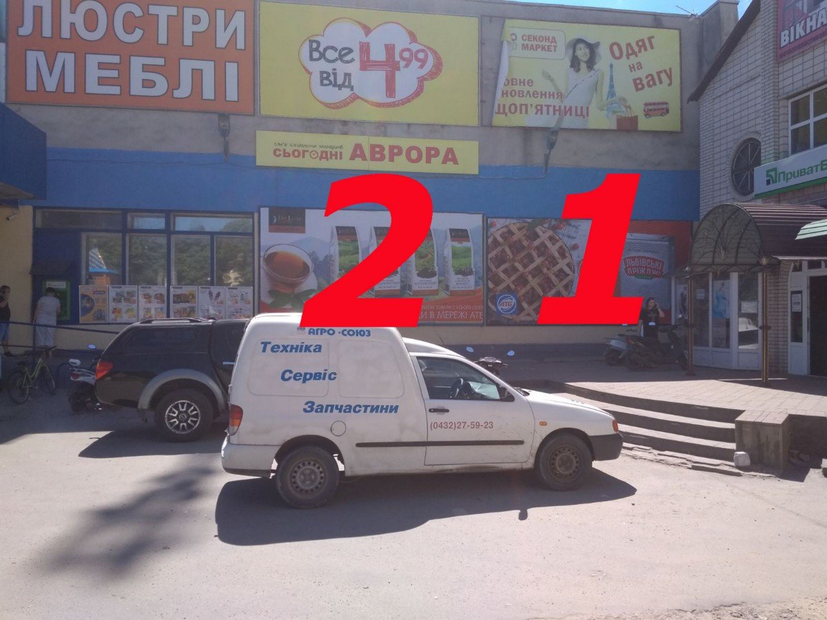 Білборд №235012 в місті Ямпіль (Вінницька область), розміщення зовнішнішньої реклами, IDMedia-оренда найнижчі ціни!