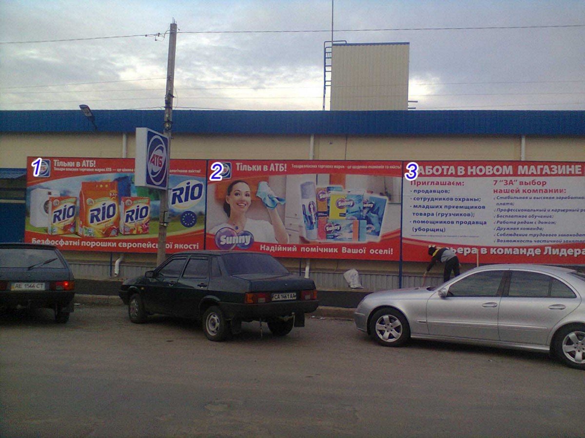 Білборд №235026 в місті Умань (Черкаська область), розміщення зовнішнішньої реклами, IDMedia-оренда найнижчі ціни!