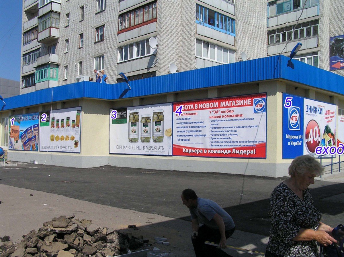 `Билборд №235030 в городе Бердичев (Житомирская область), размещение наружной рекламы, IDMedia-аренда по самым низким ценам!`