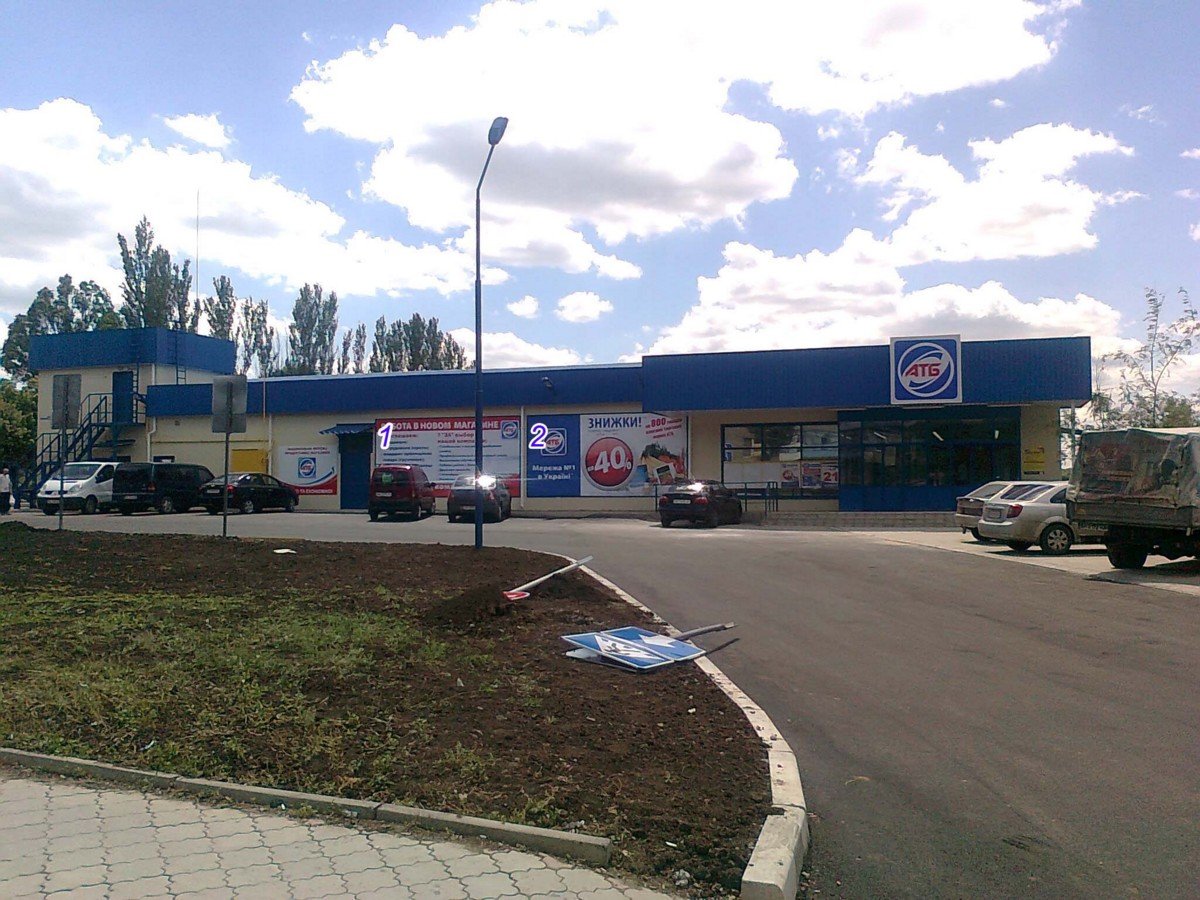 Білборд №235033 в місті Бахмут (Артемівськ) (Донецька область), розміщення зовнішнішньої реклами, IDMedia-оренда найнижчі ціни!