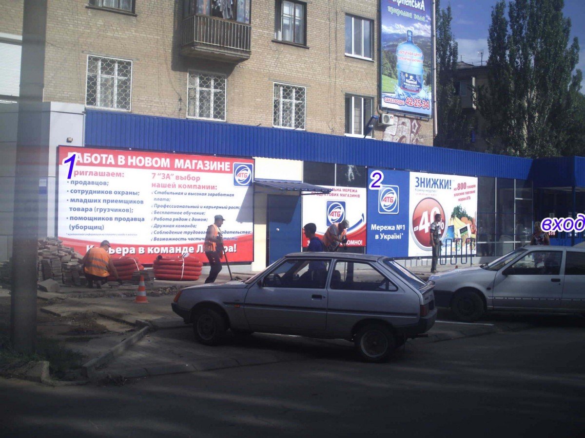 `Билборд №235036 в городе Мелитополь (Запорожская область), размещение наружной рекламы, IDMedia-аренда по самым низким ценам!`
