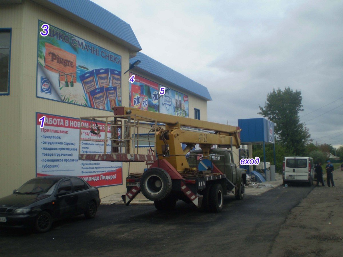Білборд №235040 в місті Слов'янськ (Донецька область), розміщення зовнішнішньої реклами, IDMedia-оренда найнижчі ціни!