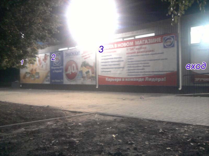`Билборд №235041 в городе Шостка (Сумская область), размещение наружной рекламы, IDMedia-аренда по самым низким ценам!`