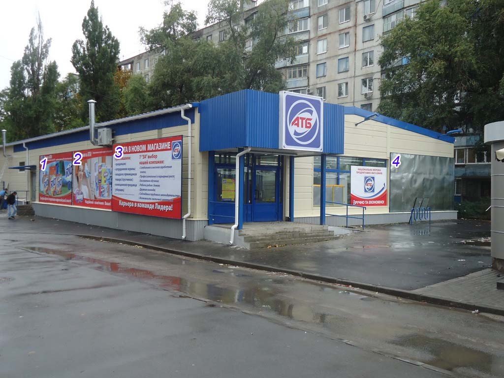 Білборд №235045 в місті Харків (Харківська область), розміщення зовнішнішньої реклами, IDMedia-оренда найнижчі ціни!