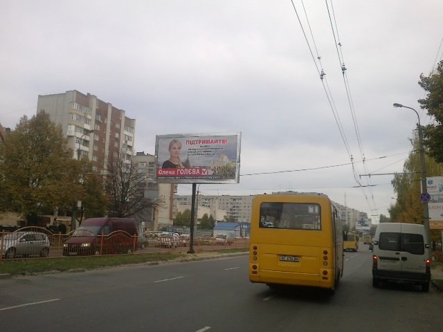 Білборд №235369 в місті Луцьк (Волинська область), розміщення зовнішнішньої реклами, IDMedia-оренда найнижчі ціни!