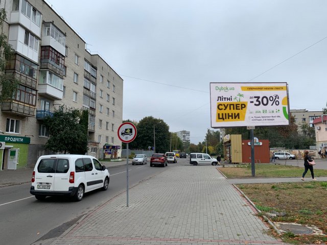 Білборд №235427 в місті Луцьк (Волинська область), розміщення зовнішнішньої реклами, IDMedia-оренда найнижчі ціни!