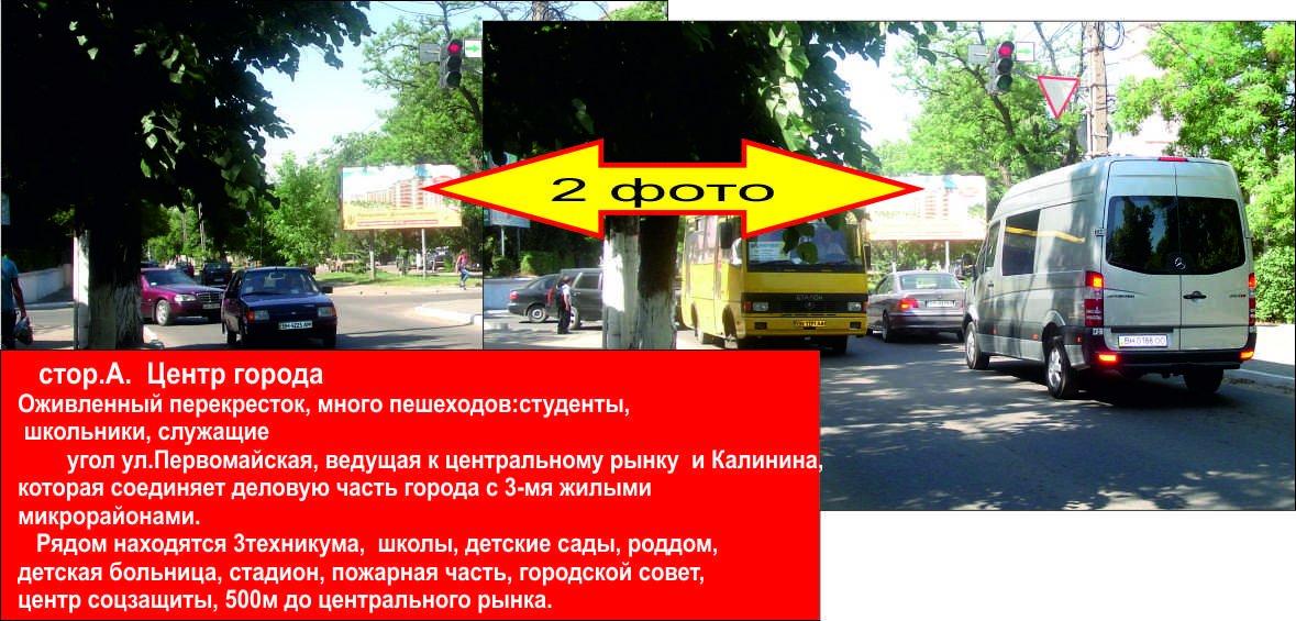 Білборд №235514 в місті Білгород-Дністровський (Одеська область), розміщення зовнішнішньої реклами, IDMedia-оренда найнижчі ціни!