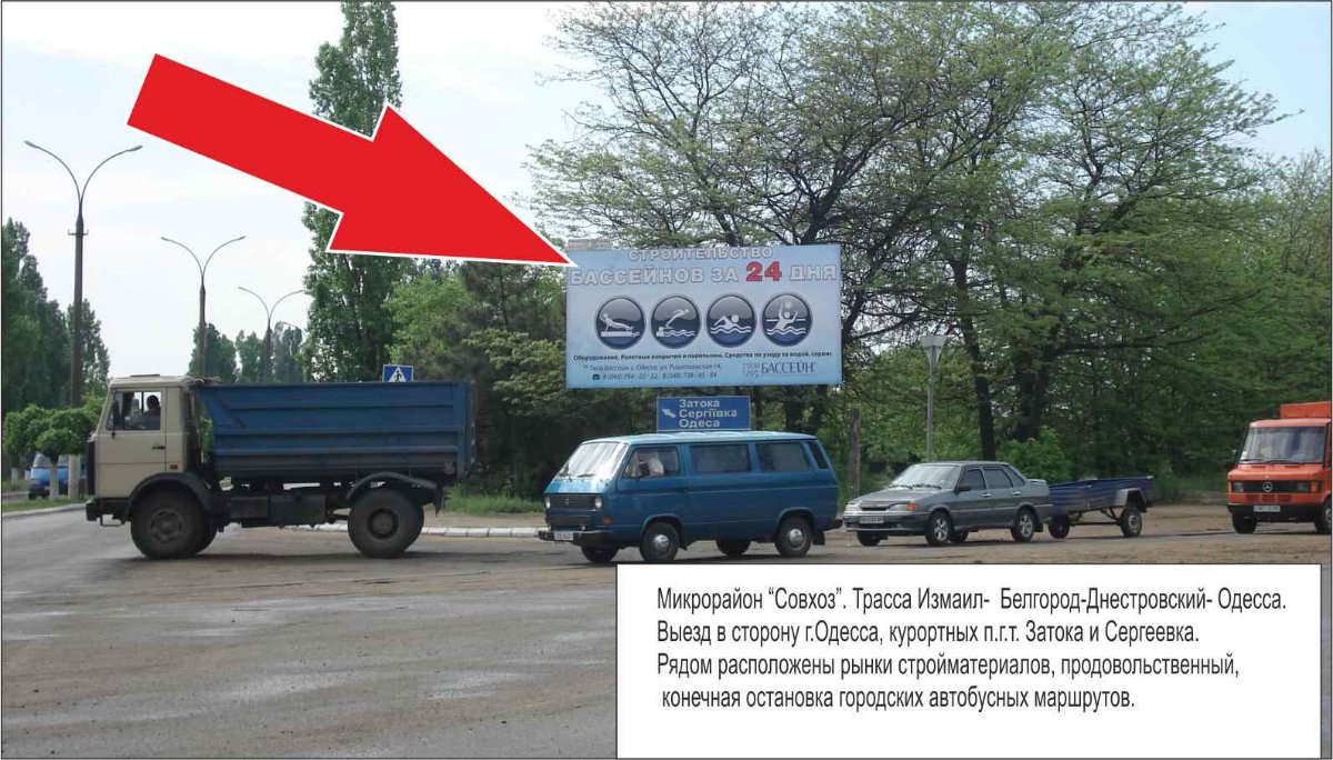 Білборд №235524 в місті Білгород-Дністровський (Одеська область), розміщення зовнішнішньої реклами, IDMedia-оренда найнижчі ціни!