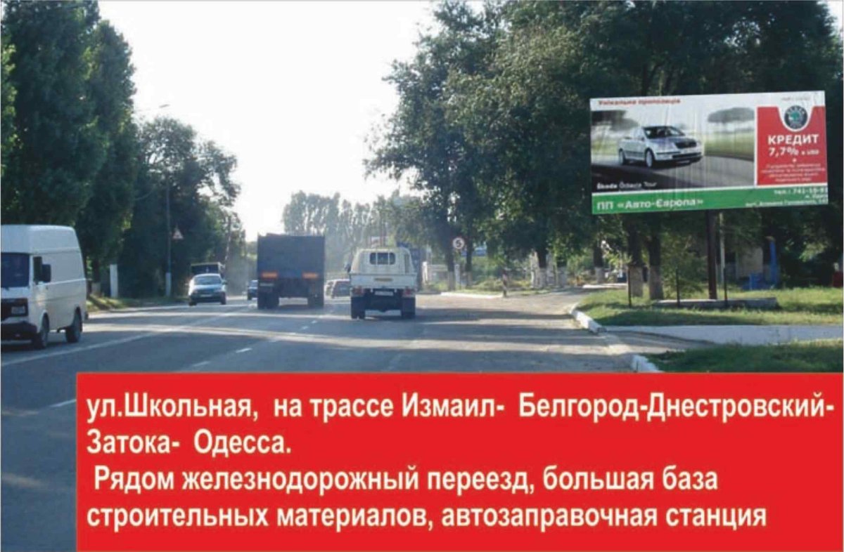 Білборд №235527 в місті Білгород-Дністровський (Одеська область), розміщення зовнішнішньої реклами, IDMedia-оренда найнижчі ціни!